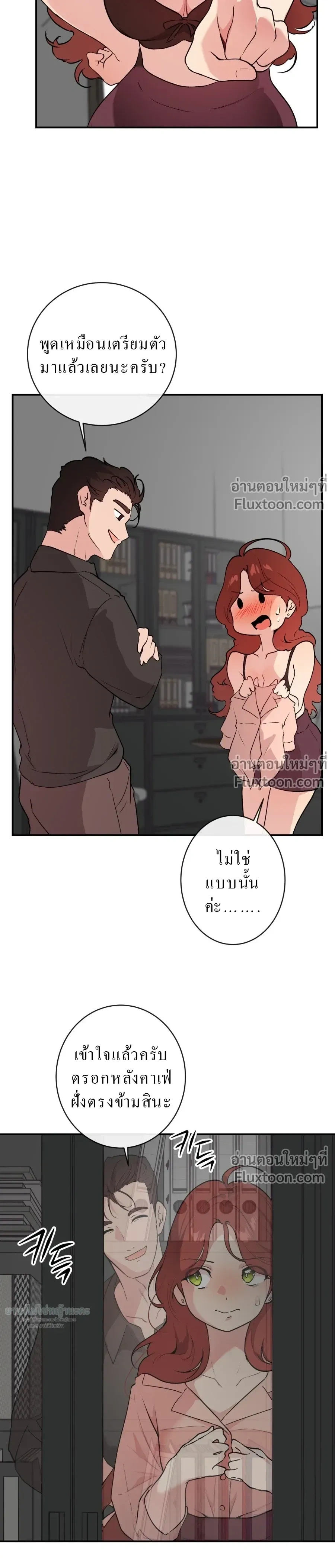 หน้าที่ 17