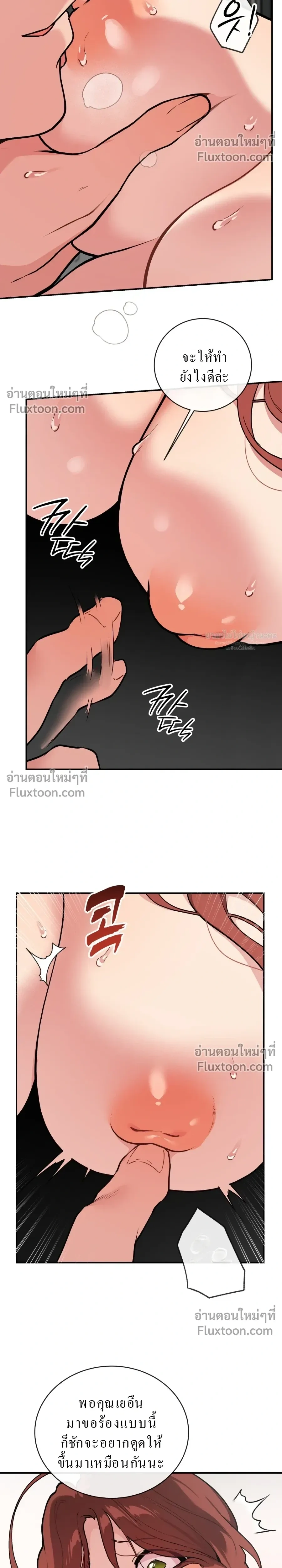 หน้าที่ 10