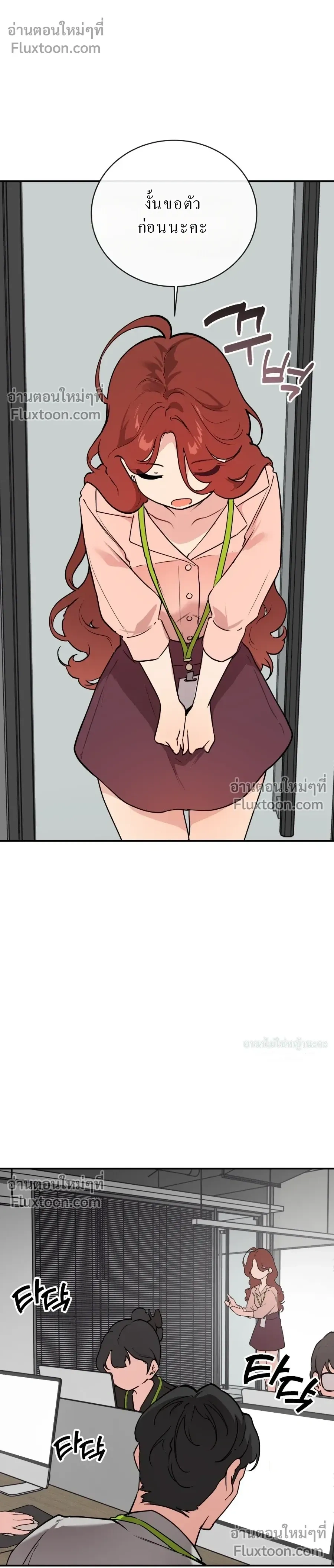 หน้าที่ 18