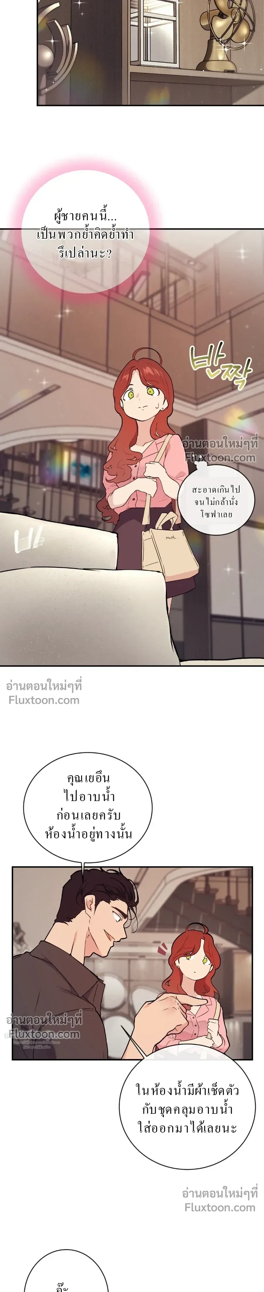 หน้าที่ 11