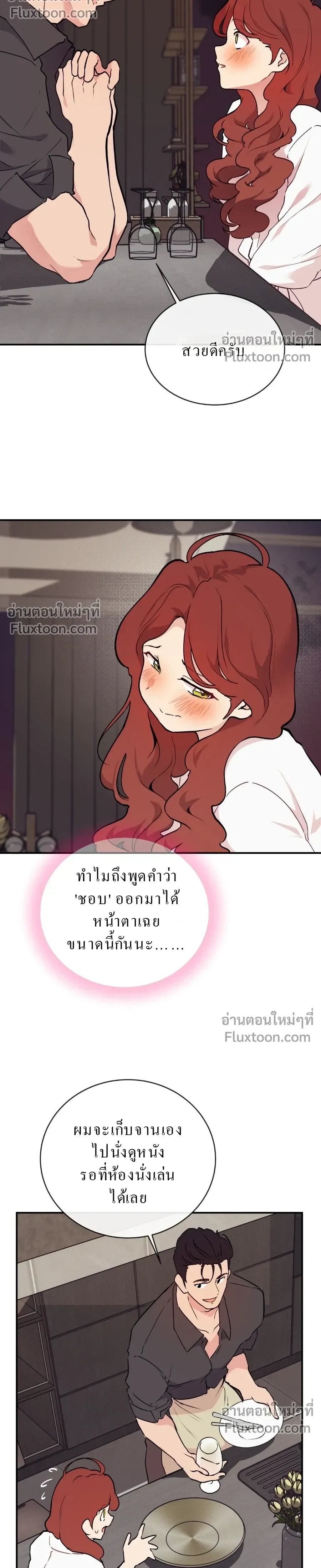 หน้าที่ 24
