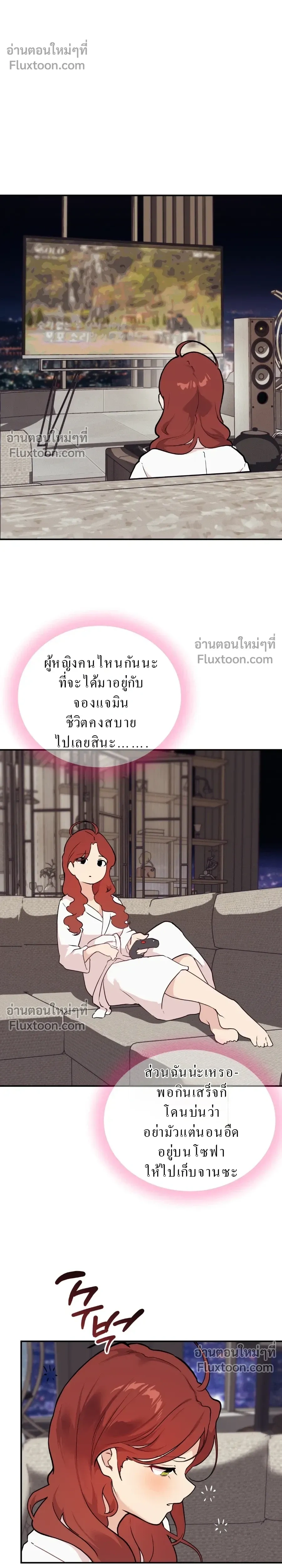 หน้าที่ 26