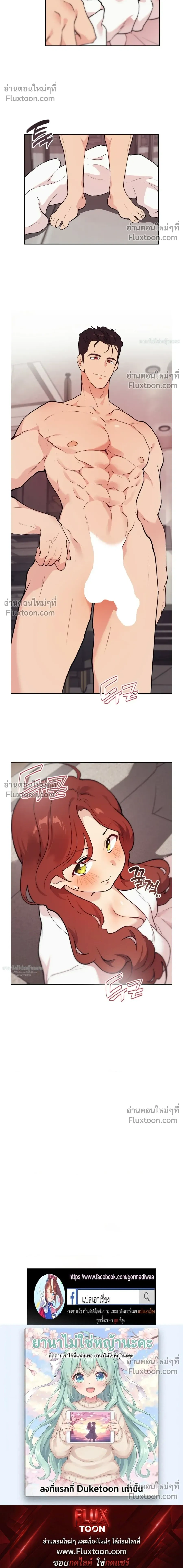 หน้าที่ 28