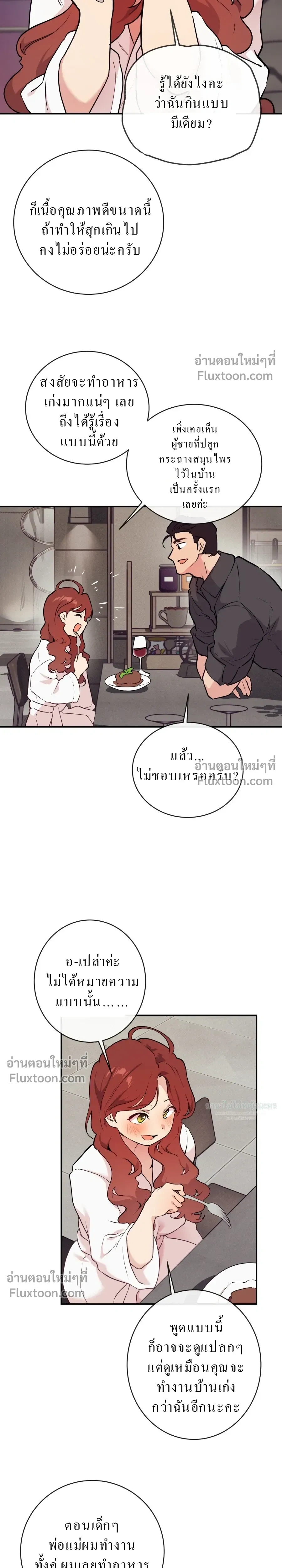 หน้าที่ 19