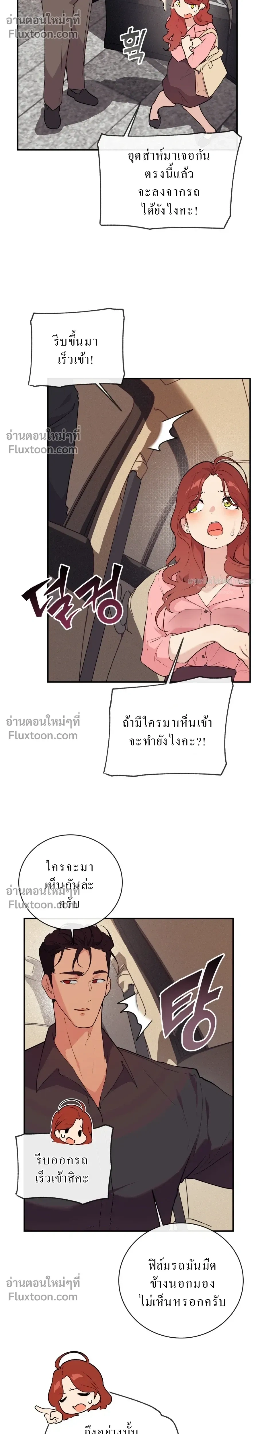 หน้าที่ 4