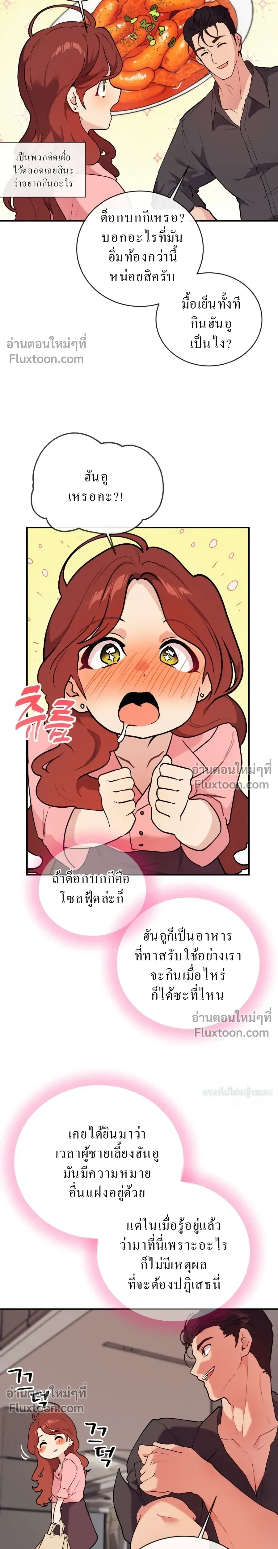 หน้าที่ 13