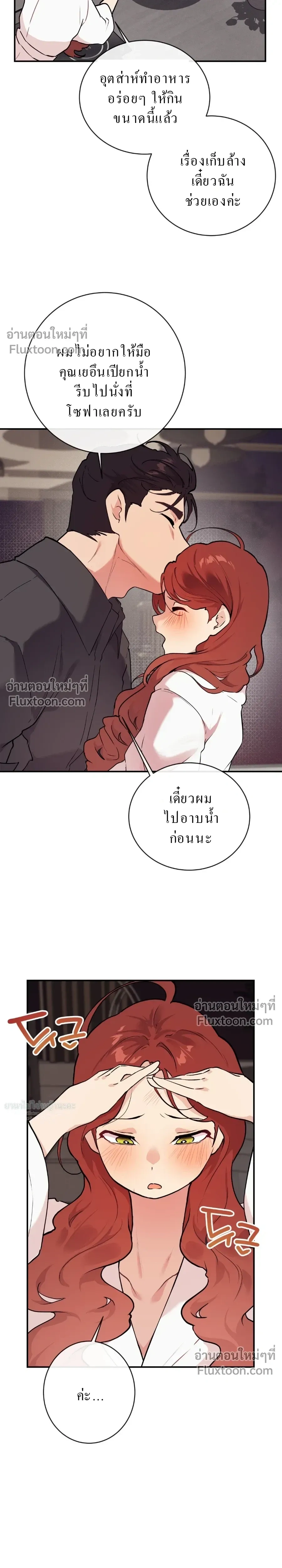 หน้าที่ 25