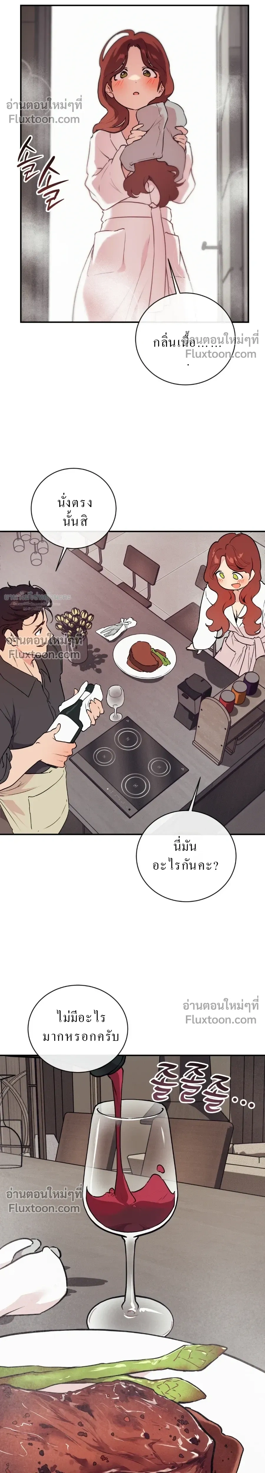 หน้าที่ 16