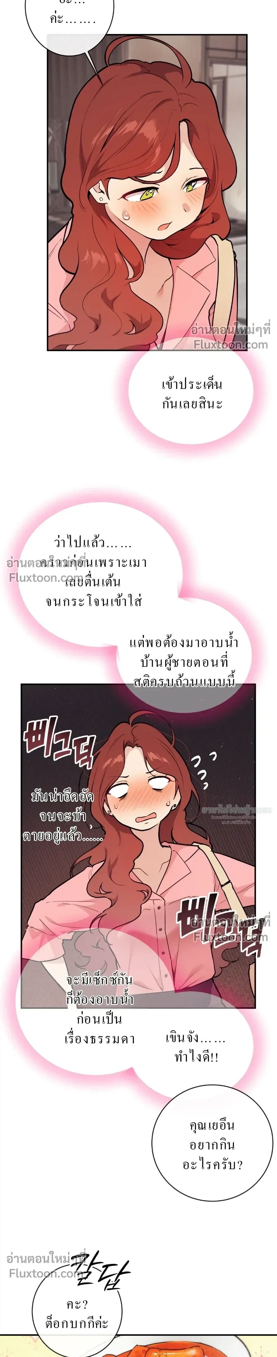 หน้าที่ 12