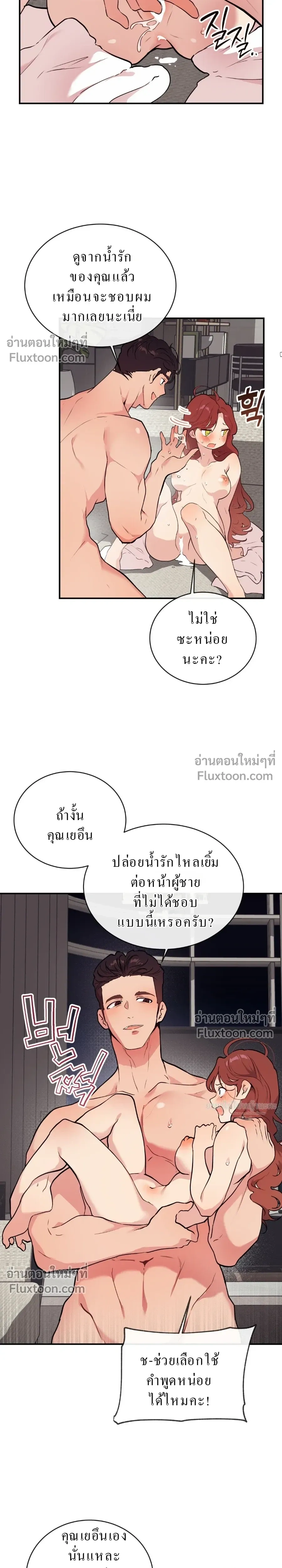 หน้าที่ 19