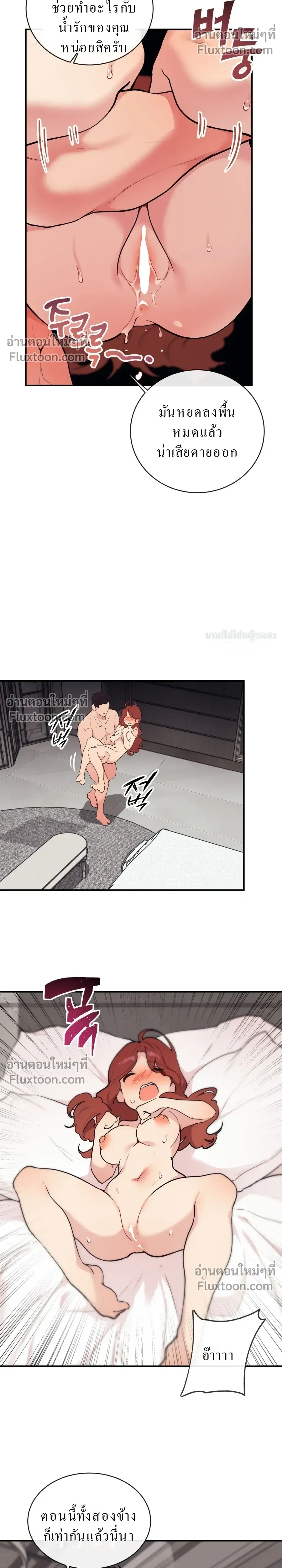 หน้าที่ 20