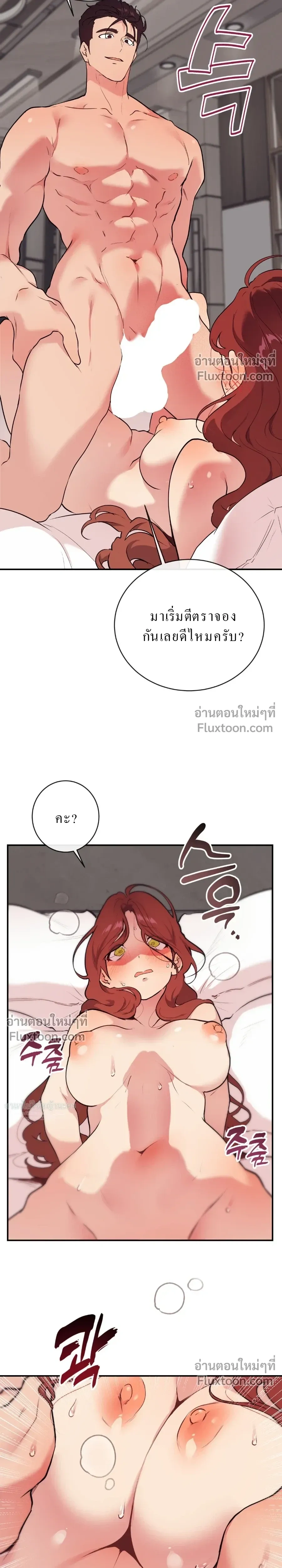 หน้าที่ 21