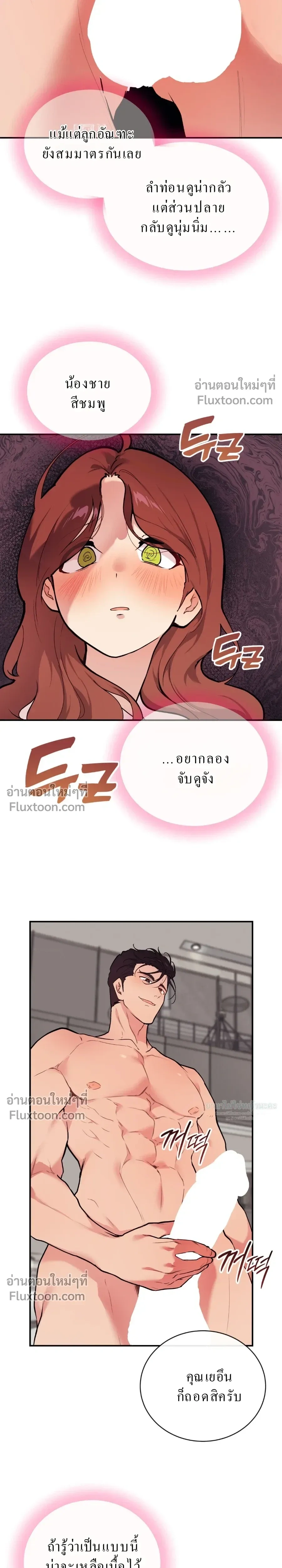 หน้าที่ 3