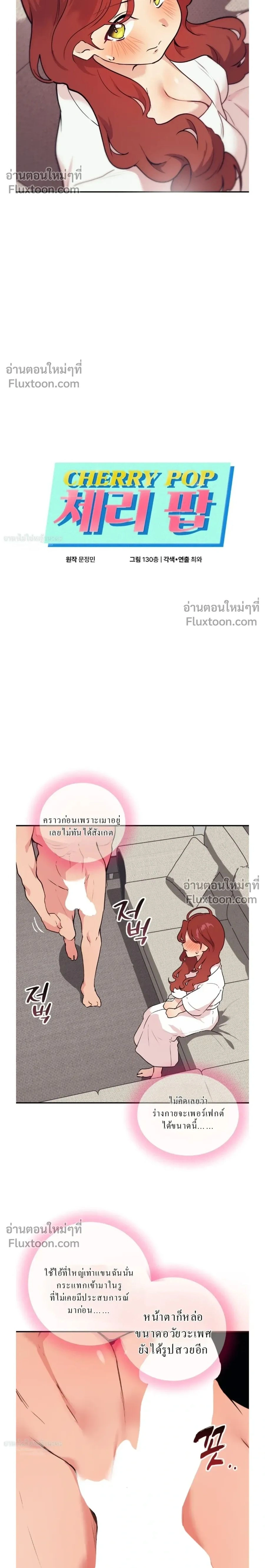 หน้าที่ 2