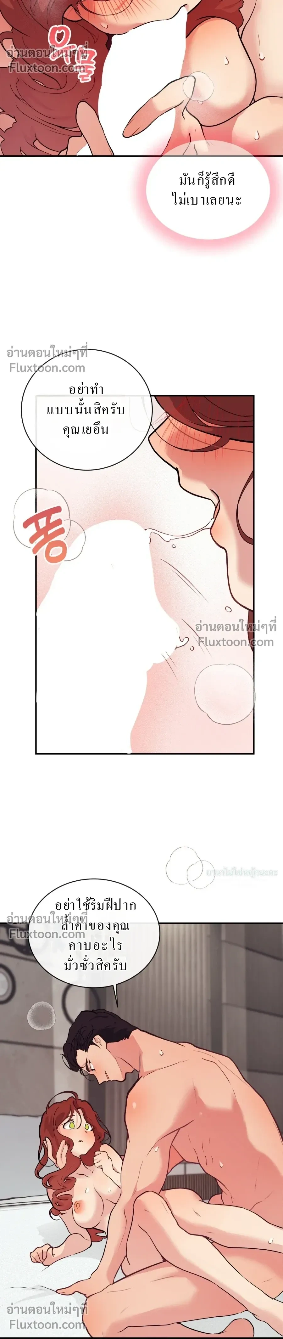 หน้าที่ 24