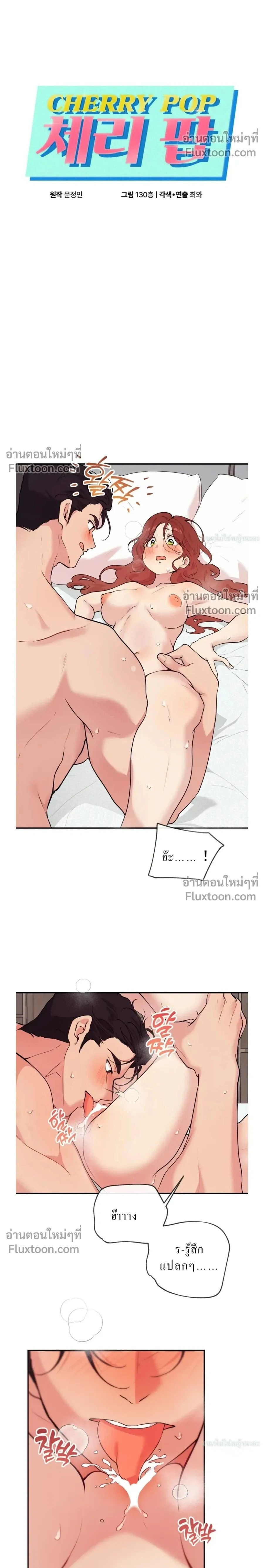 หน้าที่ 2