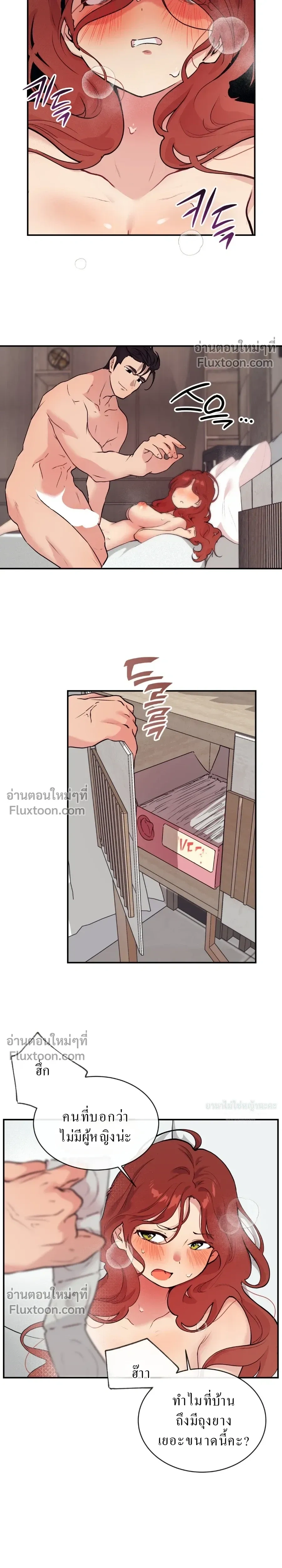 หน้าที่ 7