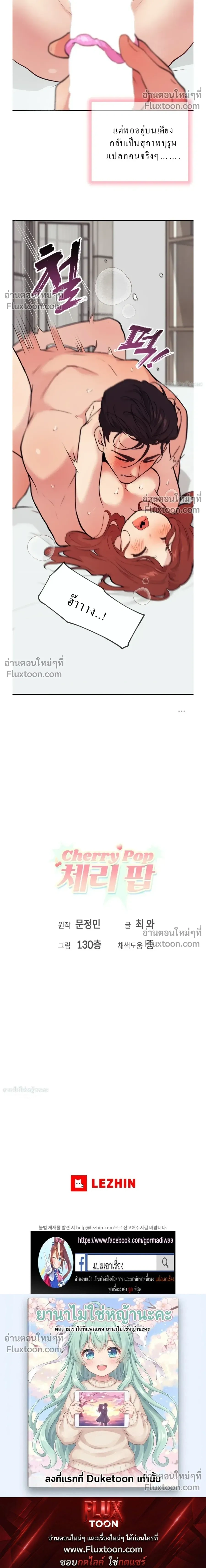 หน้าที่ 26