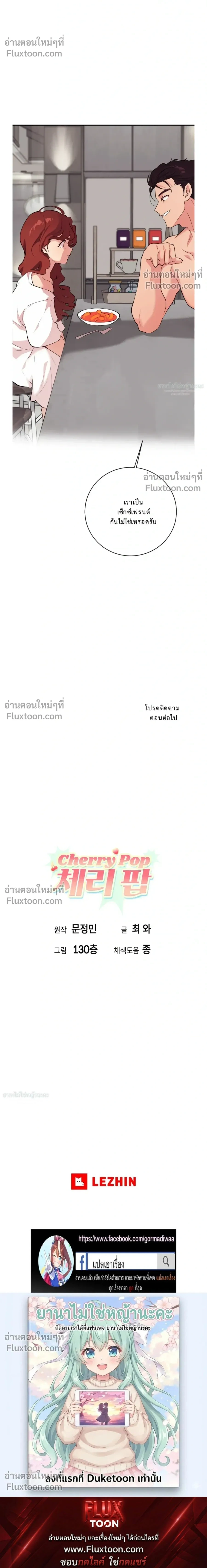 หน้าที่ 28