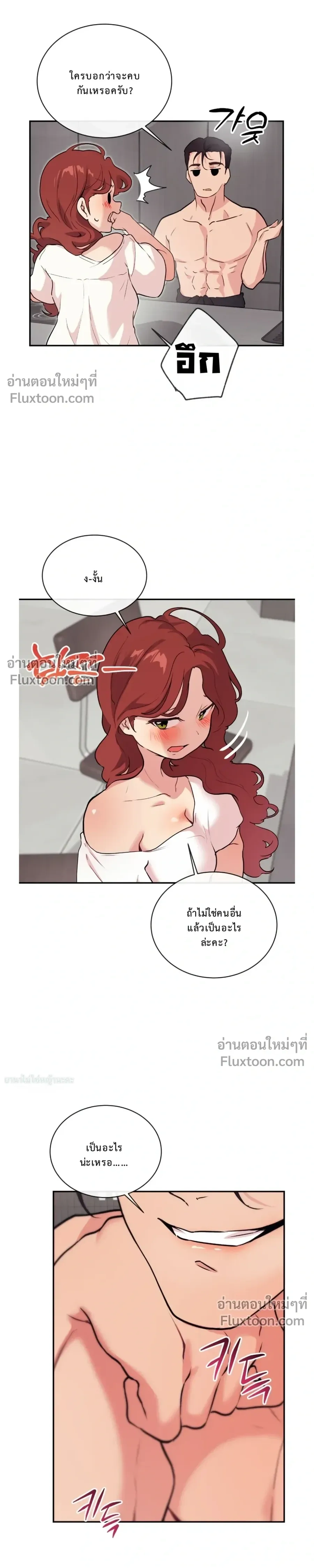 หน้าที่ 27