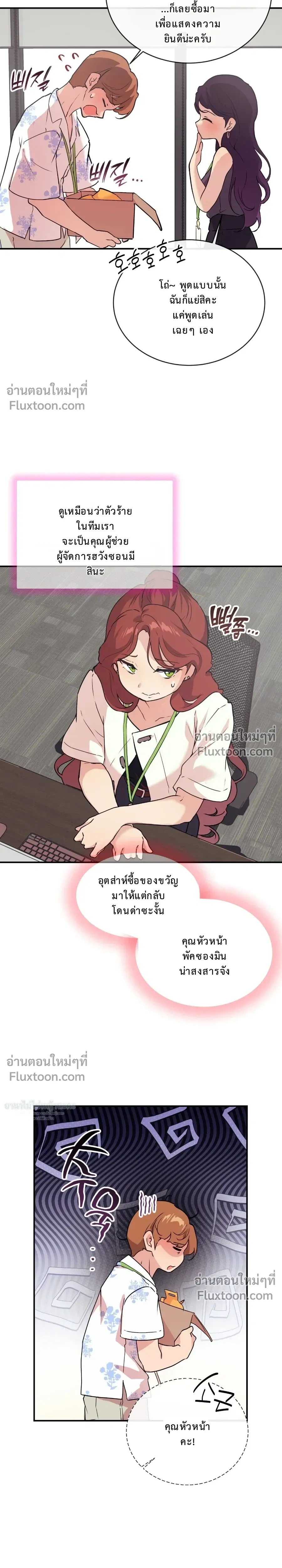 หน้าที่ 19