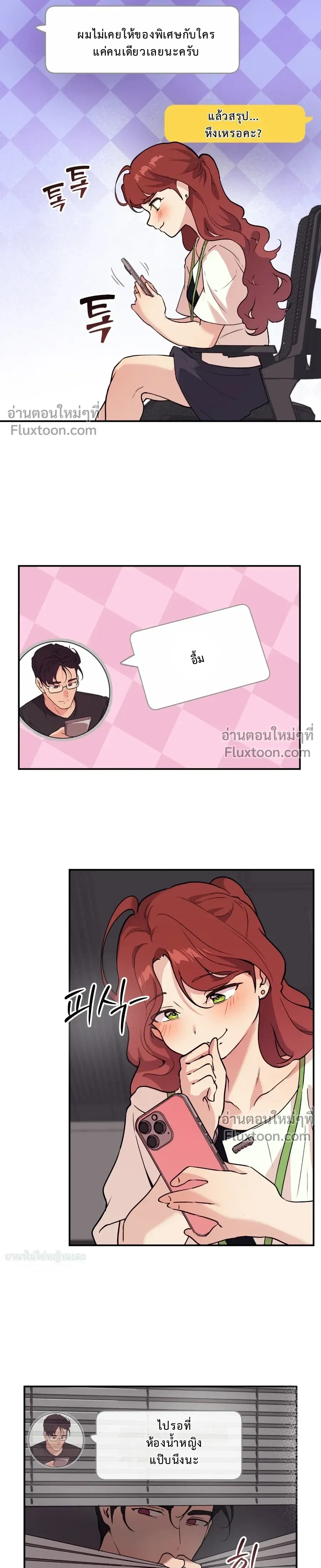 หน้าที่ 23