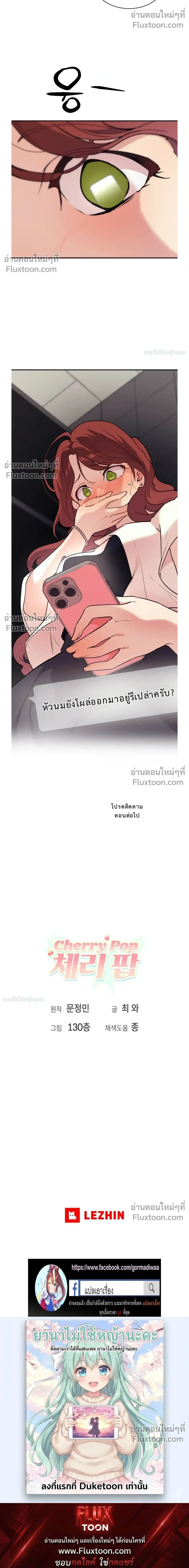 หน้าที่ 28