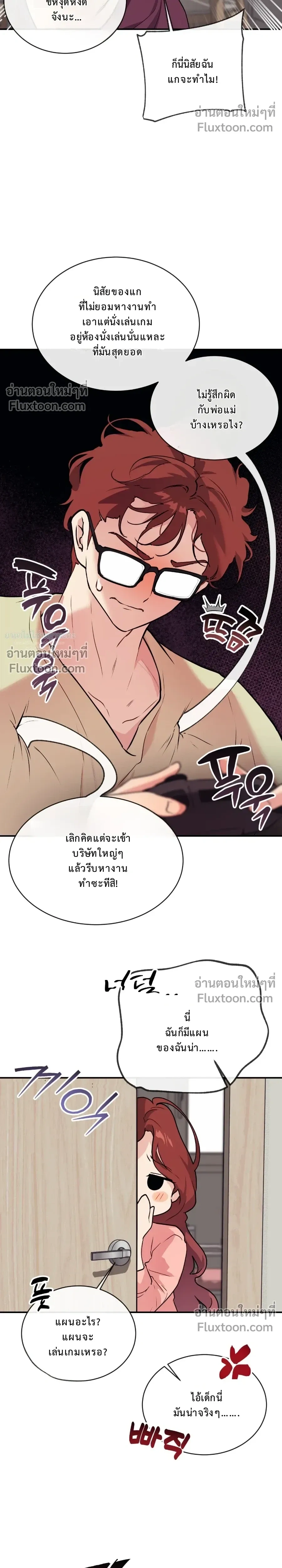 หน้าที่ 10