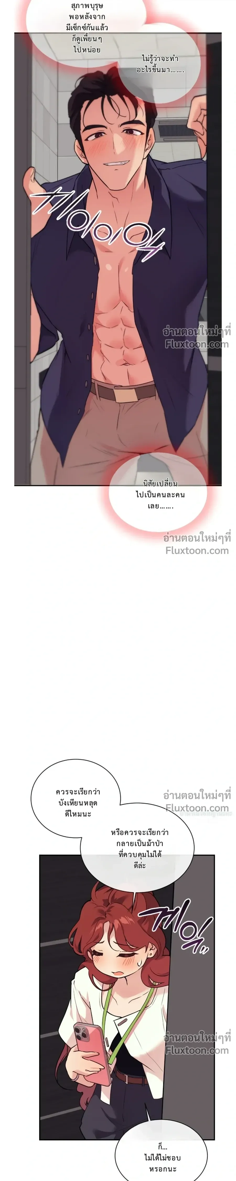 หน้าที่ 27