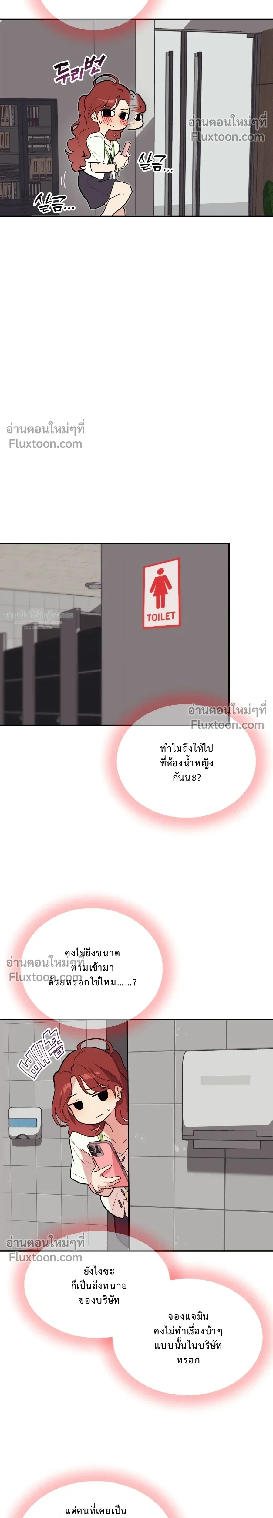 หน้าที่ 26