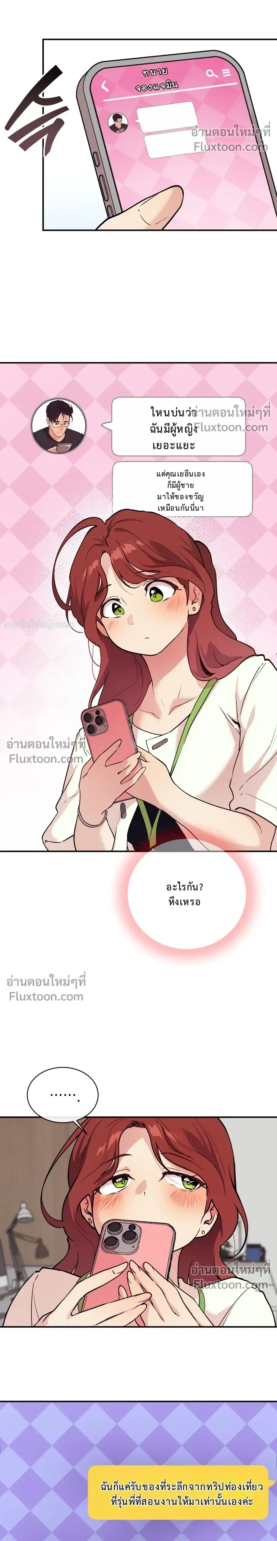 หน้าที่ 22