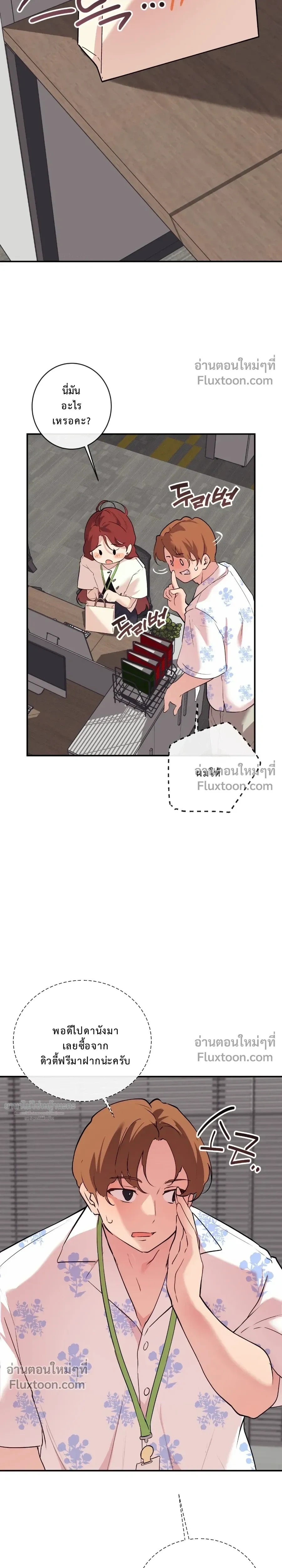 หน้าที่ 15