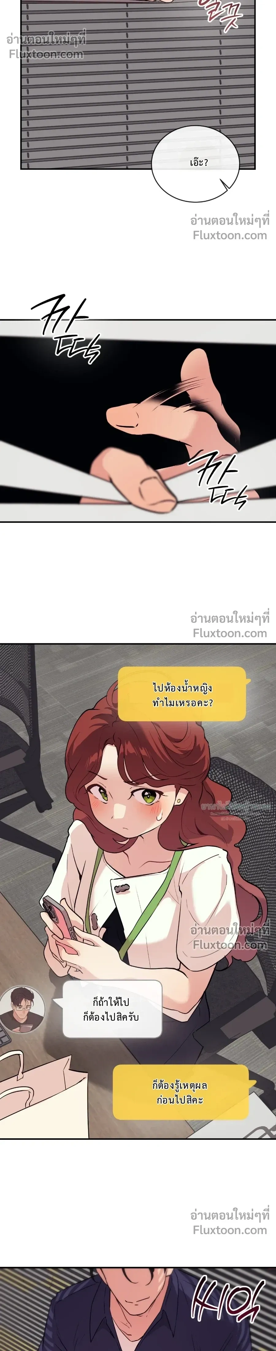 หน้าที่ 24