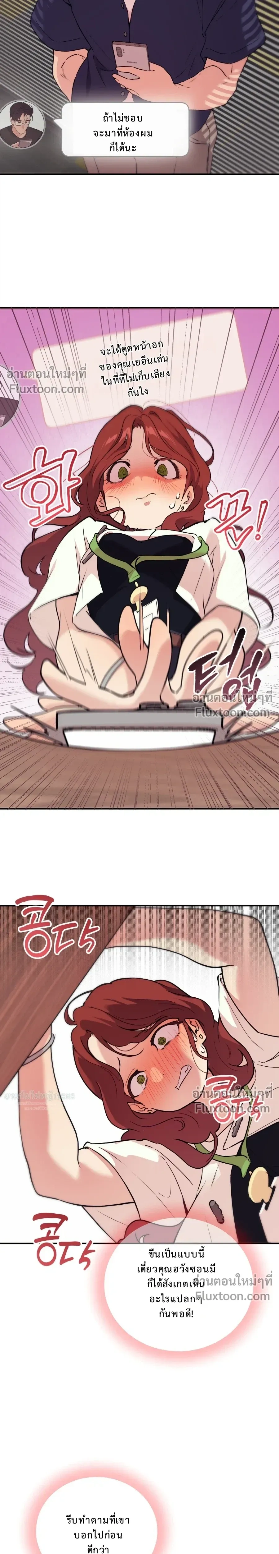 หน้าที่ 25