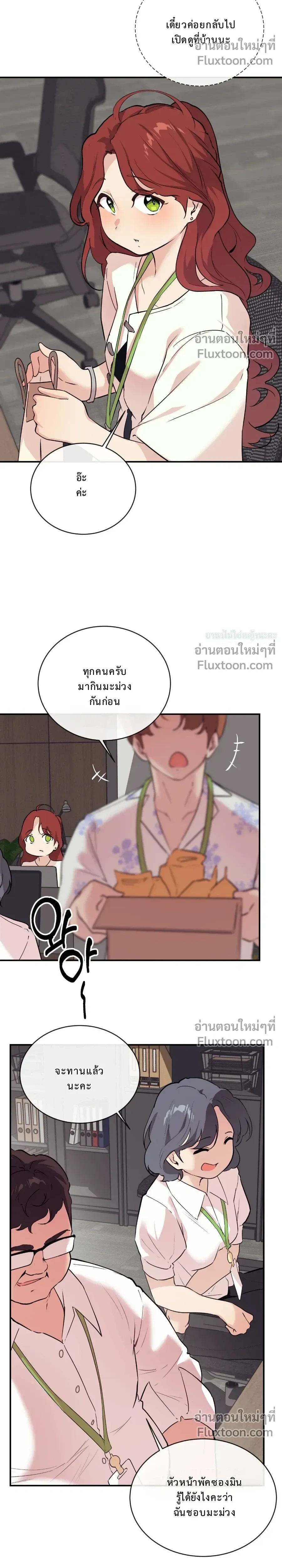 หน้าที่ 16