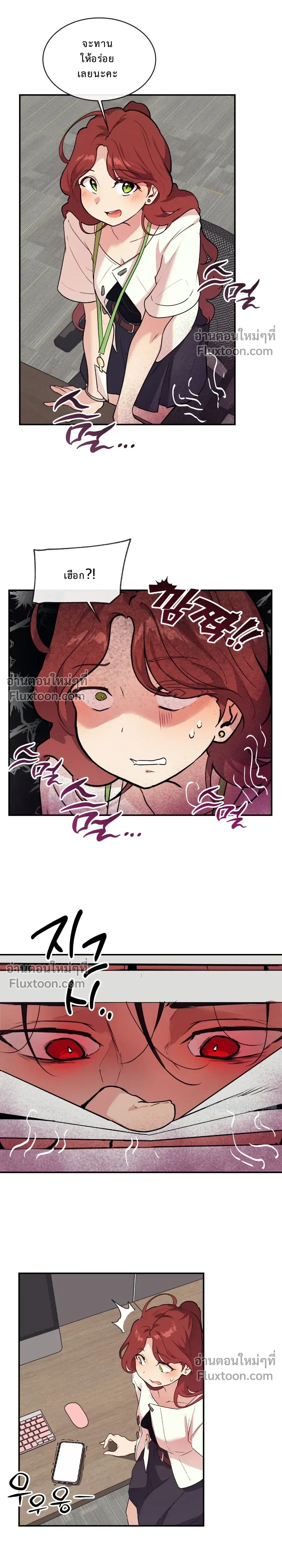 หน้าที่ 21