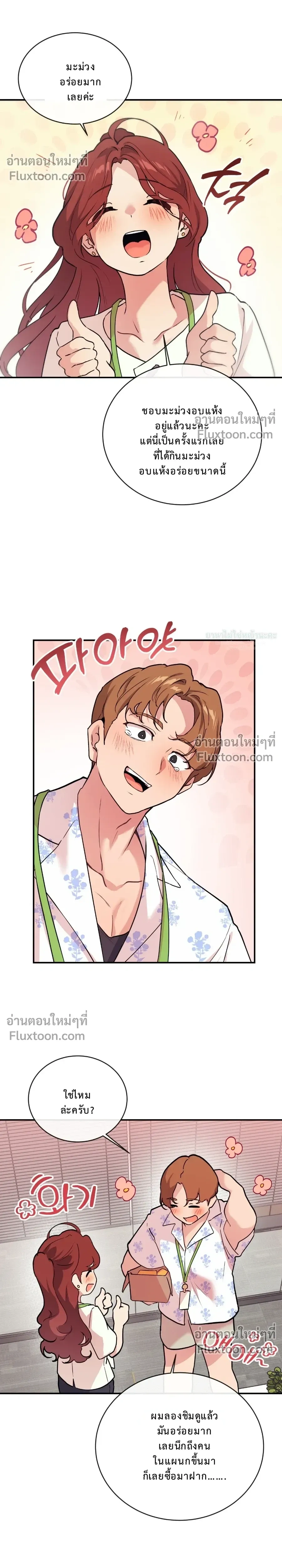 หน้าที่ 20