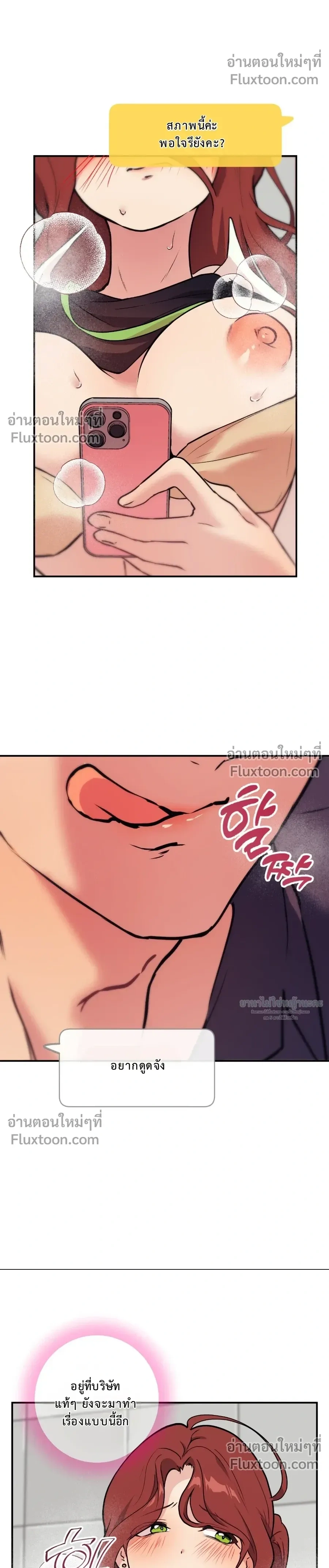 หน้าที่ 12