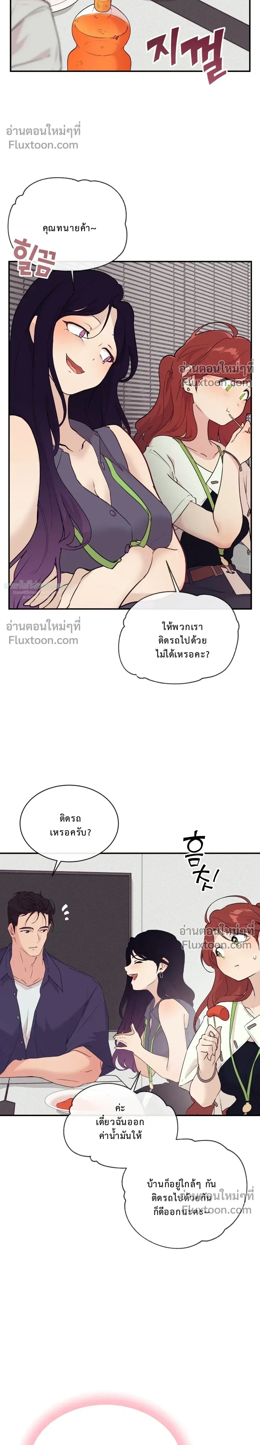 หน้าที่ 16