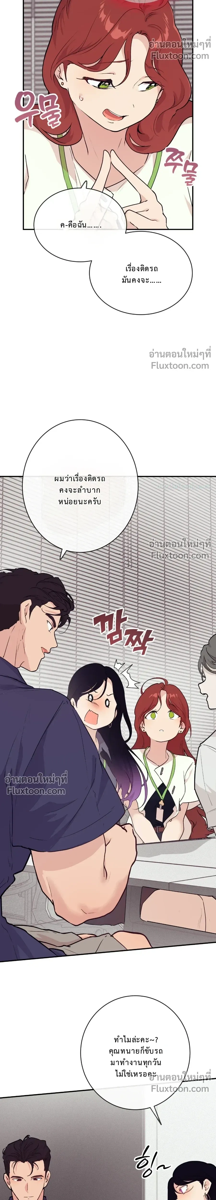 หน้าที่ 20