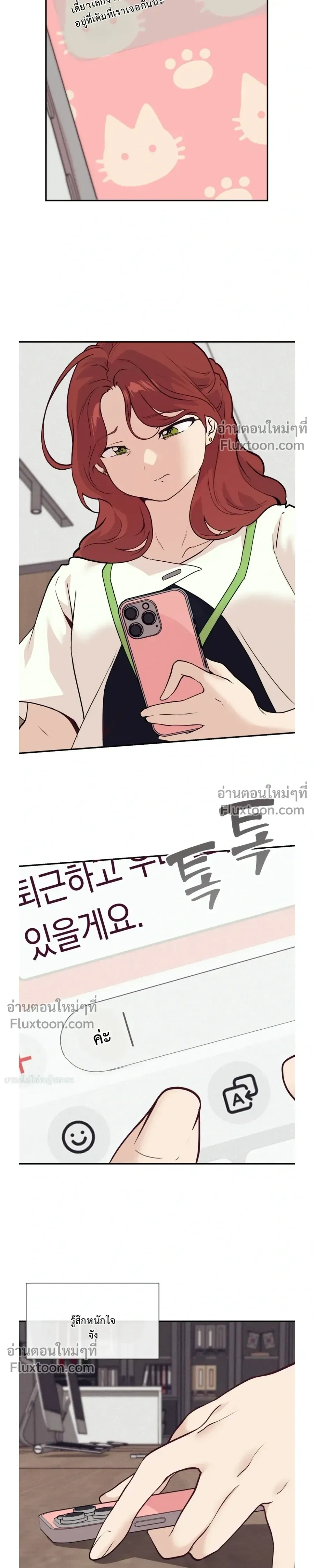 หน้าที่ 27