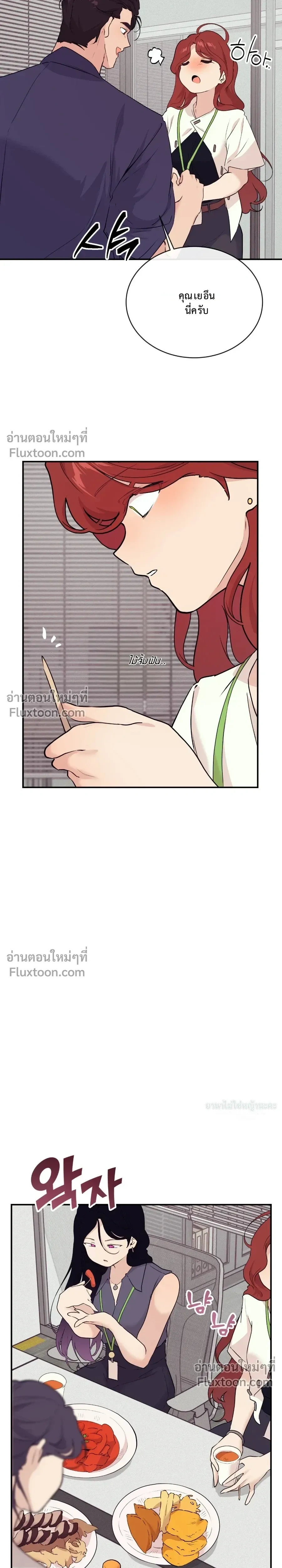 หน้าที่ 15