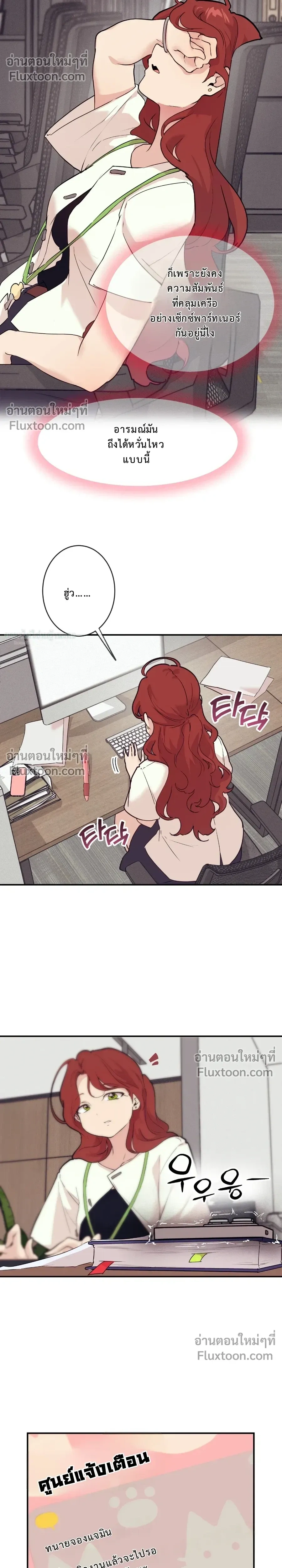 หน้าที่ 26