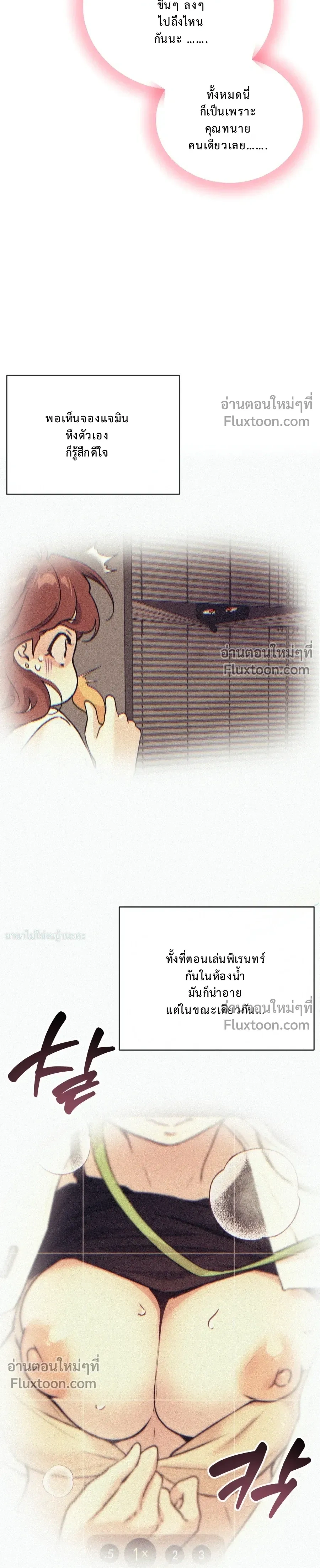 หน้าที่ 24