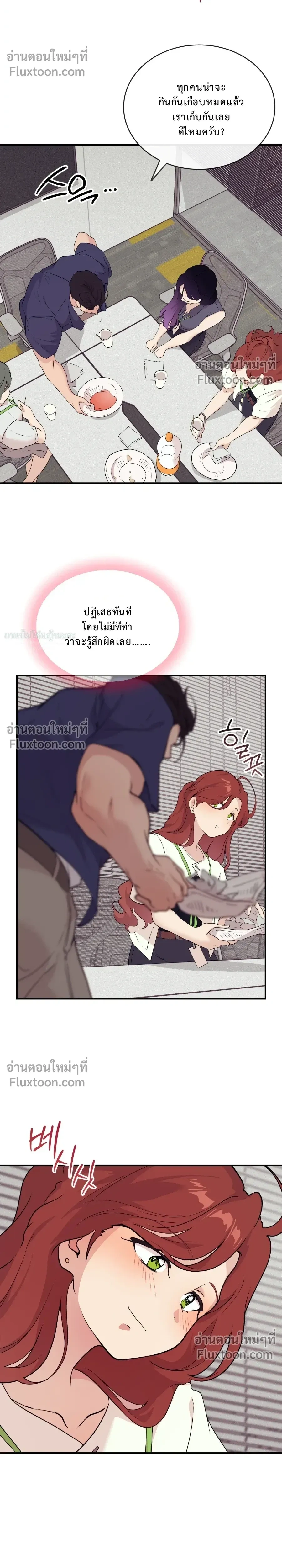 หน้าที่ 22