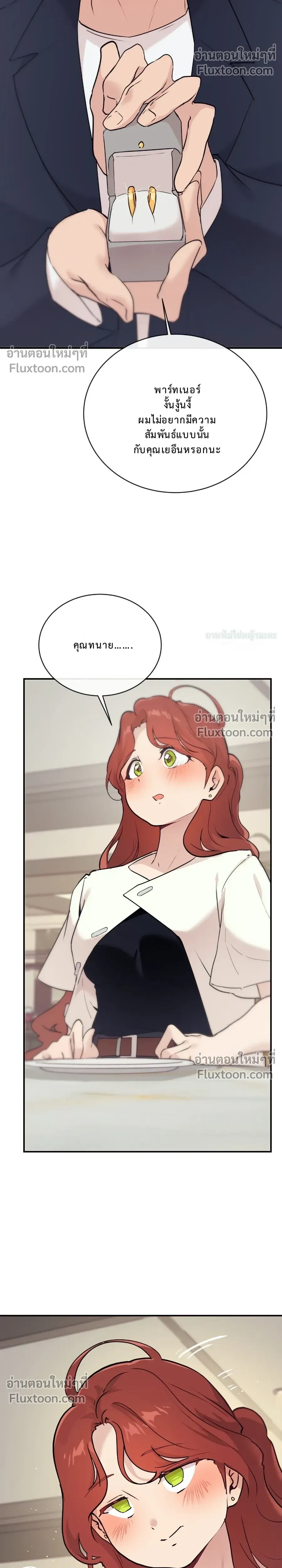 หน้าที่ 16