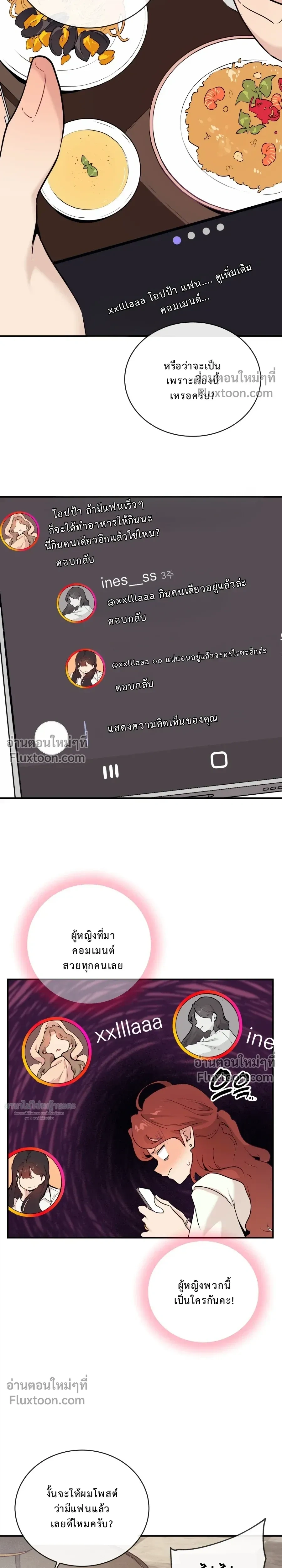 หน้าที่ 21