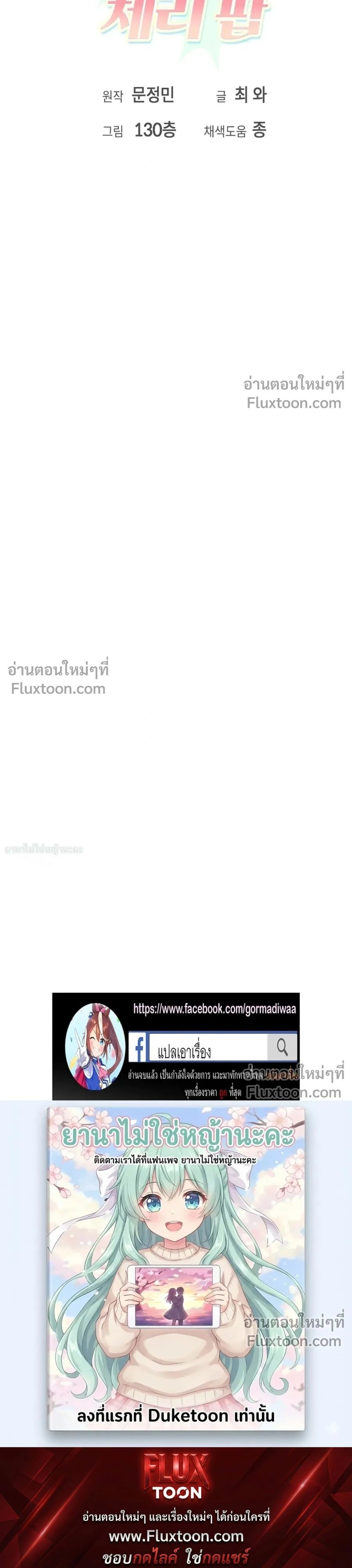 หน้าที่ 30