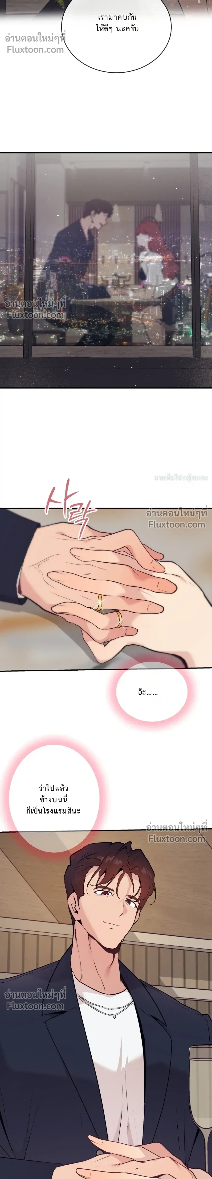 หน้าที่ 28