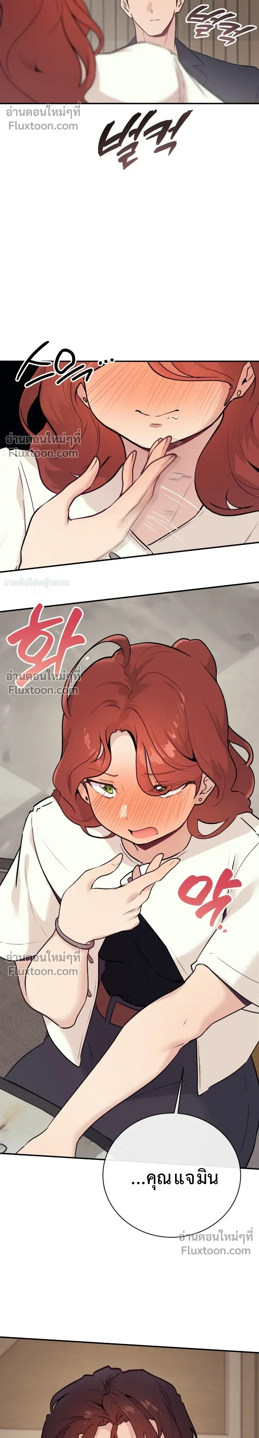 หน้าที่ 26